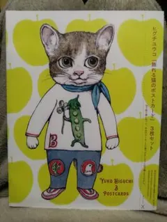 Item thumbnail for item 6ca0ce56-a153-43bc-8580-f760858ea5d8