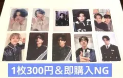 1枚300円　 アサヒ　TREASURE トレカ シーグリ　マガジン