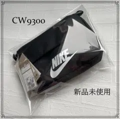 【新品】 ナイキ NIKE ボディバッグ CW9300 ショルダー クロスボディ