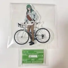 巻島裕介　東武動物公園　アクリルスタンド