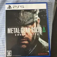 METAL GEAR SOLID SNAKE EATER PS5　コード未使用