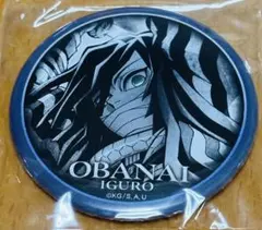 鬼滅の刃 ufotableダイニング お楽しみくじ 57mm缶バッジ 伊黒小芭内