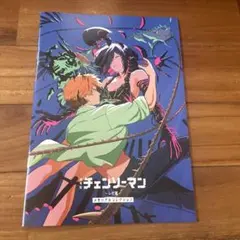 ハ*ん様 劇場版　チェンソーマン　レゼ篇　メモリアルコレクション　第七弾　特典