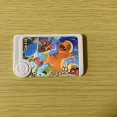 ポケモンフレンダ ヒトカゲ