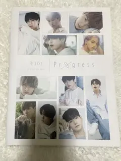 JO1 1st写真集 『 Progress 』