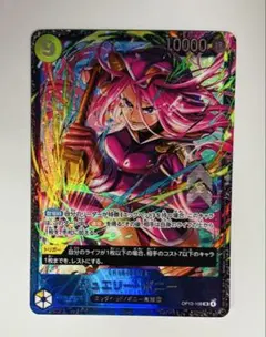 ワンピースカード　ジュエリー・ボニー　OP13-108 フラッグシップ　プロモ ワンピースカード ジュエリー・ボニー フラッグシップ プロモ OP13-108