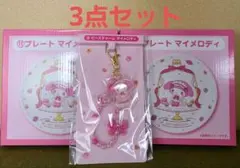 マイメロちゃん 当たりくじ