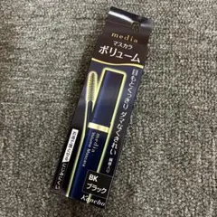即決 新品 未使用 media メディア ボリュームマスカラS ブラックのサムネイル