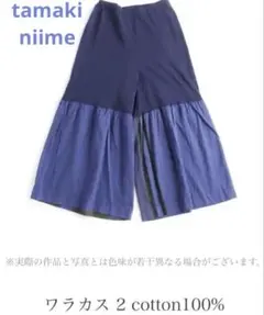 Item thumbnail for item ae22454c-8ff7-4062-be5c-04ca017a692a