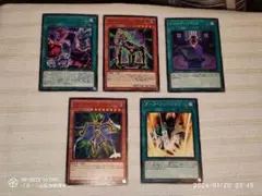 遊戯王 デュエリストパック レジェンドデュエリスト編5 収録 カード セット