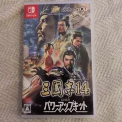 Switch 三国志14 withパワーアップキット
