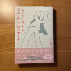 いろ様 リクエスト 2点 まとめ商品