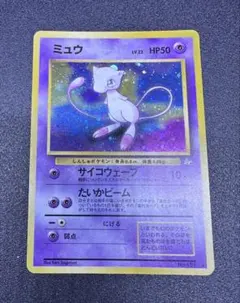 2026年最新】旧裏ポケモンカードミュウツーうずまきの人気アイテム