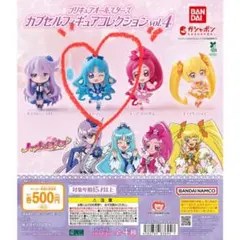 ハートキャッチプリキュア　キュアマリン