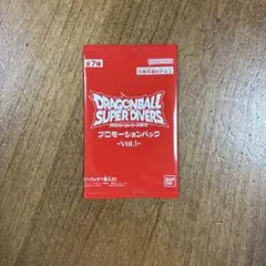 ドラゴンボールスーパーダイバーズ プロモーションパック Vol.1