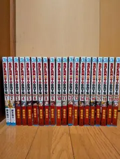 SAKAMOTO DAYS 全20巻セット