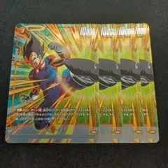 2026年最新】ドラゴンボールカード フュージョンワールド ベジータの