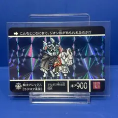 2026年最新】騎士アレックスの人気アイテム - メルカリ