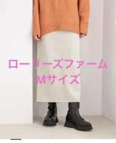 ローリーズファーム　スタイルアップスカート