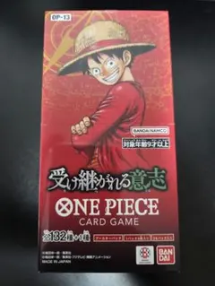 ONE PIECEカードゲーム 受け継がれる意志 OP-13 BOXテープカット