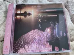 nano.RIPE 花灯り