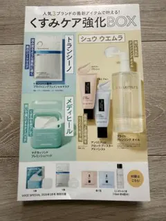 すー様 リクエスト 2点 まとめ商品