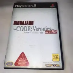 BIOHAZARD CODE:Veronica 完全版