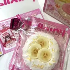 Mellojoy　クリームまみれ大福　バナナ　スクイーズ　 24時間以内発送