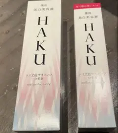 HAKU メラノフォーカスIV 本体＆レフィルセット - メルカリ