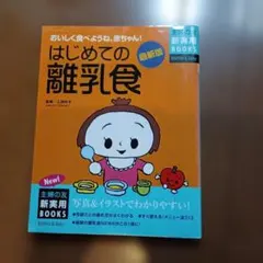 Item thumbnail for item 8e91c32d-16c3-4f17-915d-5d41067593bb