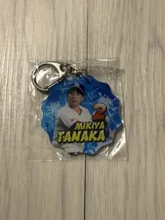 中日　ブルーサマー　アクリルキーホルダー　田中