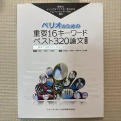 2026年最新】伊藤義弘の人気アイテム - メルカリ