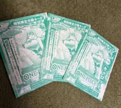 【最終値下げ】3枚セットVジャンプ 2024年 7月ワンピースカード キャロット