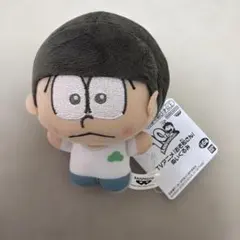 おそ松さん　ぬいぐるみ　チョロ松　新品未使用タグ付き
