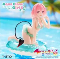 2026年最新】to loveる フィギュアの人気アイテム - メルカリ