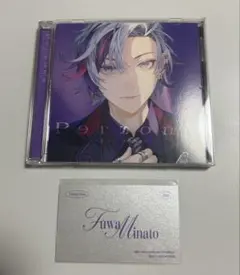 2025年最新】不破湊 cd 名刺の人気アイテム - メルカリ