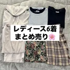 【GU/GRLなど】レディース6着まとめ売り☆トップス スカート セットアップ