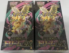ハイクラスパックMEGAドリームex 2BOXシュリンク付き未開封品