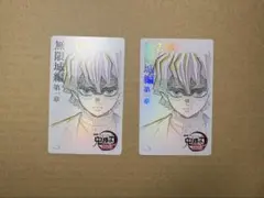 鬼滅の刃 無限城編 ムービーチケット風コレクションカード 我妻善逸 2枚セット