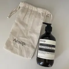 Aesop アンドラム アロマティック ハンドウォッシュ