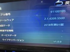 新品交換済レクサス HS カーナビモニター 黄ばみ 修理 マルチ - メルカリ