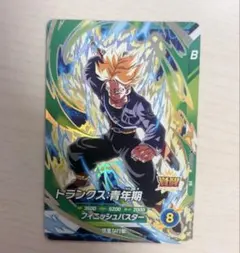 ☆美品☆ SDV4-PUR3 トランクス青年期 - メルカリ