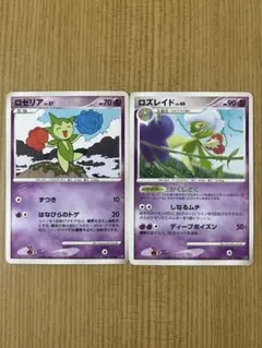 良品】ポケカ キョウのアーボ キョウのアーボック 旧裏 - メルカリ