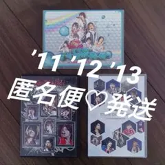 ’11 ’12 ’13　Kis-My-Ft2　ツアーLIVEビデオ　初期