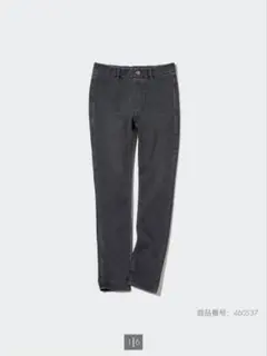 未使用品 UNIQLO ウルトラストレッチデニムレギンス ダークグレー L