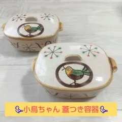 panpan様 リクエスト 2点 まとめ商品