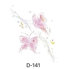 Honoka.様 リクエスト 6点 まとめ商品