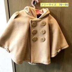 美品　新品　ミキハウス　コート