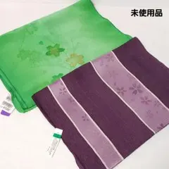 (2209)未使用品 帯揚げ 2点 まとめ売り 着物 和装 小物