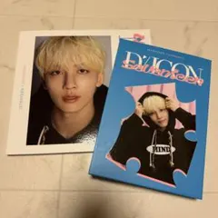 SEVENTEEN DICON ジョンハン